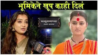 Balumamachya Navan Chang Bhala: 500 Episodes | भूमिकेने खूप काही दिलं | Komal aka SATYAVA