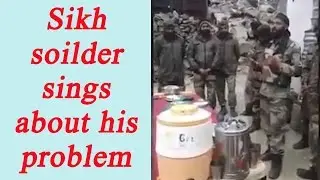Sikh Solider sings about problems they face on social media, Watch Video | Oneindia News