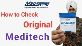 How to Check Original Meditech? #meditech #fitnesslifestyle #myprotein