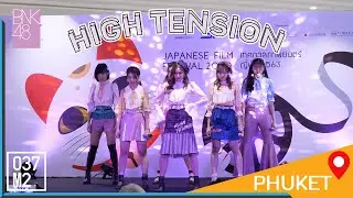 200306 BNK48 - High Tension @ Phuket Japanese Film Festival 2020 [Overall Fancam 4K60p]
