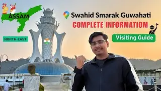 Swahid Smarak Guwahati l Exploring the Grand Swahid Smarak Kshetro & Udyan #assam #guwahati