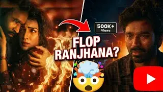 Tere Ishq Mein Movie Review - Flop or Hit ? || Dhanush || Kriti Sanon || Anand L Rai || AR Rehman