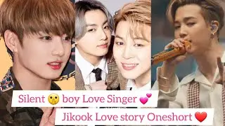 Silent boy 🤫 Love Singer 👀 Jikook love story ❤ Fan Request Oneshort #jikookff