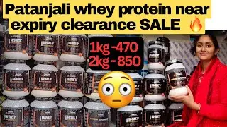 Nutrela sports whey protein near expiry sale 🔥|patanjali whey protein sale |lohadi supplements sale