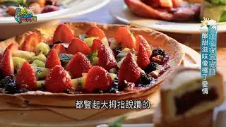 這不是大湖! 內湖也有草莓園 酸甜滋味像極愛情 橘子也能做果醬! 內湖農場有