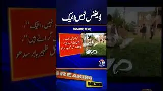 PAF Chief Zaheer Babar Ordered Rafale Kill Shot | &ldquo;Not Defense, Attack!&rdquo; | Air Battle May 2025