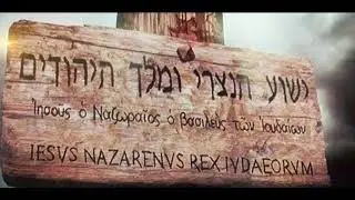 INRI-the Inscription on the Cross