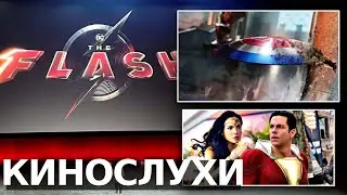 За что фанаты хейтили Человека-Паука 2002? / Детальный разбор CinemaCon 2022 / Новые детали Стрэнджа
