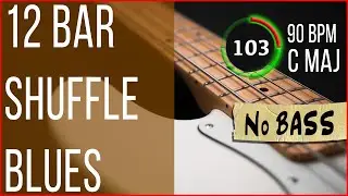 12 Bar C Blues Bass Backing Track No Bass (Jam in C Major 90 BPM)