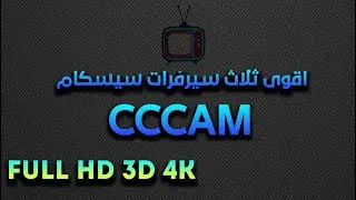 طريقة ادخال كود  EXTREAM IPTV