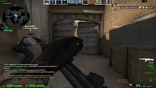 amazing flick by wedzo