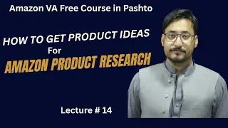 Ways to Find Winning Product Ideas for Amazon FBA | Amazon VA Course | Lecture 14