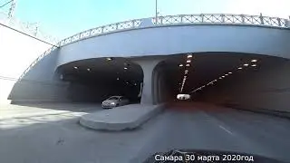 Поездка по Самаре 30 марта 2020 первый день самоизоляции CoViD-19