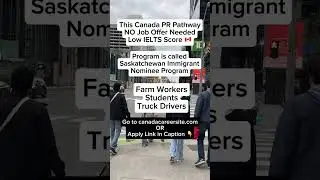 🇨🇦 Saskatchewan Immigrant Nominee Program | canadacareersite.com