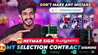 My Selection Contract Signing🛑🤕😍Think Before Sign🥵in Efootball26📈💀Blitz Curl Neymar Pack🔥😱Signed !!