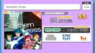 【maimaiでらっくす】Southern Cross でらっくす譜面 Re:MASTER 左右反 初SS 初見