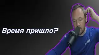 Фредгитарист про пересадку волос. Когда он решится на неё?