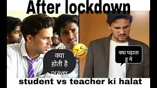 student vs teacher   Lockdown   lockdown ke side effects   round2hell  funny video
