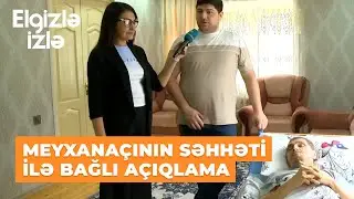 Elgizlə izlə | Meyxanaçı Ağakərim ayağa qalxa biləcəkmi? | Evindən canlı bağlantı