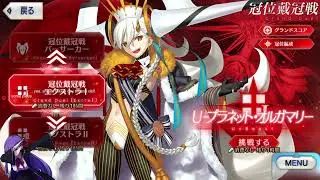 FGOJP OC1 09.02.25 - saladnsoda