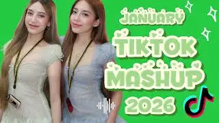 TIKTOK MASHUP VIRAL January 2026 PHILIPPINES