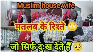 💞3 Hidden People 🙄Who Are Using You Silently | 💞Life Lesson for Muslim Women