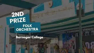 Gauhati University Inter College Zonal Youth Festival|| Barnagar College Folk Orchestra 2nd Prize
