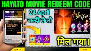 HAYATO MOVIE REDEEM CODE आ गया जल्दी कर लो।🤩 | REDEEM CODE TODAY 24 APRIL | FREE FIRE NEW EVENT