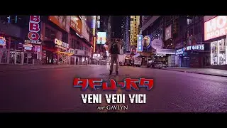 Afu-Ra - Veni Vidi Vici ft. Gavlyn (Official Video)