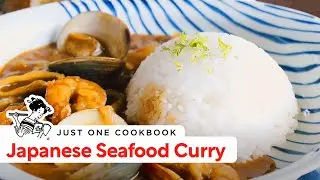 How To Make Pressure Cooker Japanese Seafood Curry (Recipe) シーフードカレーの作り方 (圧力鍋) (レシピ)