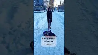 Когда папа и сын вместе - это не просто весело, а реально страшно за них обоих🤣🤣🤣
