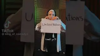 Frustration or Failure of International Institutions #unitednations #uk  #isreal#palestine