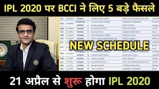 IPL 2020- 5 Big Decision Taken By BCCI For IPL 2020 || IPL 2020 Breaking News