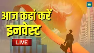 LIVE | Stock Market News | Stock Market Latest Updates | Intraday Stocks | 12 Jan 2026| Moneycontrol