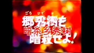ULTRAMAN JACK EP45&EP48 VHScap