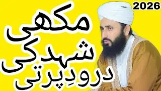 Allama Mufti Abdul Jabbar salvi official لائیو ہے!