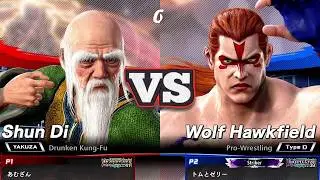 [VF5 REVO] #4 Shun vs Wolf: Powerful Throws vs Low Mid Mixups!