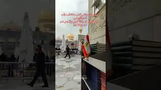 Ya Ali a.s ❤ #unfrezzmyaccount #viralmyvideo #51214