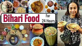 I only ate BIHARI FOOD for 24 Hours | Food Challenge