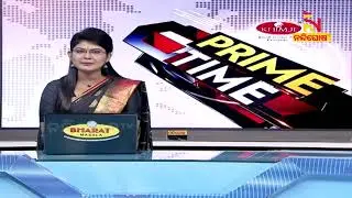 State Energy Dept Requests OERC To Not Hike Electricity Tariff |   Nandighosha TV