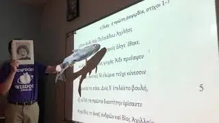 Iliad I.2 -- Ryanos Explains Iliad Proem in Attic Greek