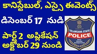 ts constable and si events dates||ts constable part 2 application
