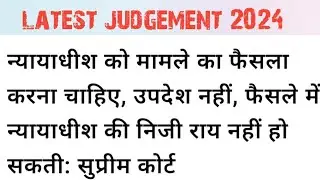 IMPORTANT SUPREME COURT JUDGEMENT 2024 @creatorpriyawithlaw2303