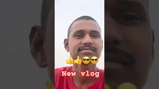 #viral #trending #shorts #vlog #viralshorts #shortvideo #minivlog #trend #viralreels #villagelife