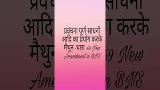 Law #on#tips#with vidhi #⚖️📚💯