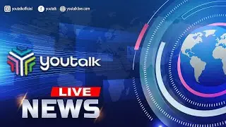 NEWS LIVE|YOUTALK NEWS|YOUTALK MALAYALAM|  YOUTALK LIVE| #youtalknews #youtalk #youtalklive