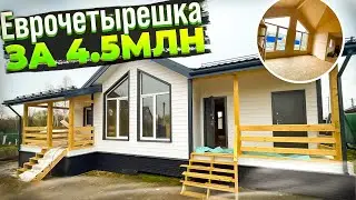 Крутая планировка дома, Альма 8 5х13