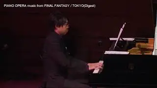 FFIX Rose of May LIVE at TOKYO Recital FF