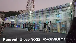Karavali Utsav 2025 in Mangaluru #karavali #mangalore #exhibition #kudla #tulu #tuluvlog