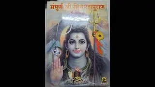 48, श्री शिव महापुराण रुद्र संहिता पार्वती खंड पार्वतीचे कन्यादान